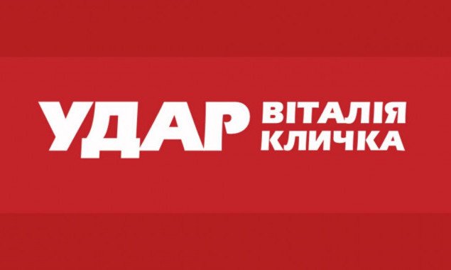 УДАР Київщини формує команду в області