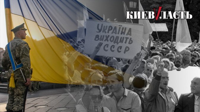 Украинцы выбирают независимость и частичные компромиссы для возвращения Донбасса – результаты соцопроса