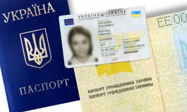 Правительство предлагает постепенно перейти на “пластиковые” паспорта вместо “книжечек”, но у этой идеи есть противники