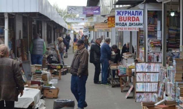 Жители Киева просят Кличко сохранить книжный рынок около метро “Почайна”