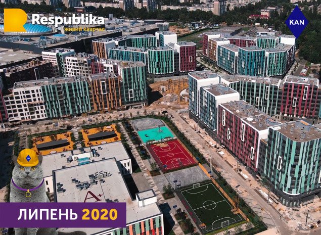Девелопер KAN показал ход строительства ЖК Respublika в июле