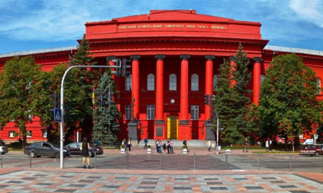 Киевский национальный университет утвердил график обучения для первых курсов