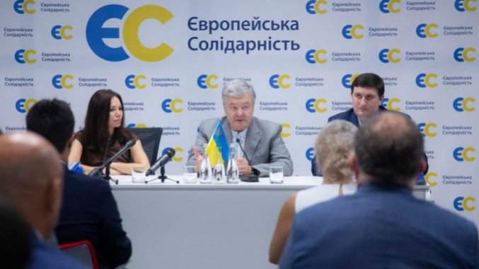 “Європейська Солідарність” затвердила список кандидатів до обласної ради Київщини