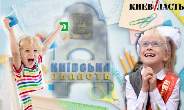 Коронавірус на Київщині: після карантину повернулися до навчання 19 обласних шкіл