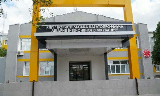 У Бориспільській лікарні відремонтують реанімаційне відділення