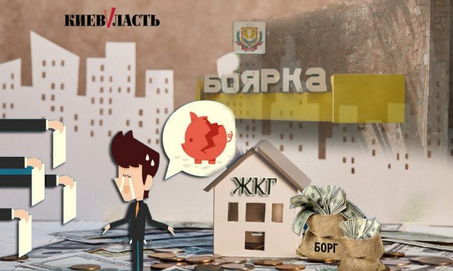 Комунальна “заруба”: владу Боярки підозрюють у знекровленні місцевого ЖКГ