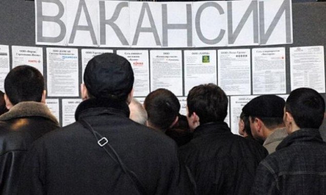 По итогам первого полугодия на Киевщине было зарегистрировано более 50 тысяч безработных