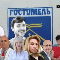 Хочуть до влади: список кандидатів на голову та до ради Гостомельської селищної ОТГ на місцевих виборах 2020 року