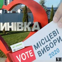 Хочуть у владу: список кандидатів у депутати Калинівської селищної ради на місцевих виборах 2020
