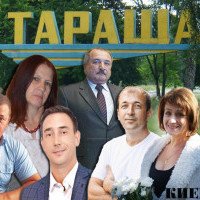 Хочуть у владу: список кандидатів на голову Таращанської ОТГ Київщини
