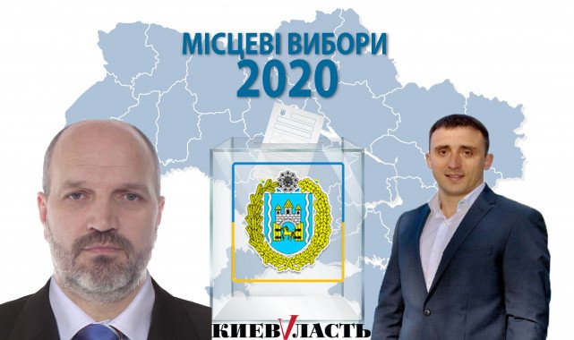 Хочуть у владу: список кандидатів на голову та в раду Зазимської ОТГ на місцевих виборах 2020
