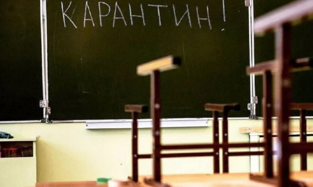 Навчальним закладам Київщини рекомендували на тиждень подовжити осінні канікули