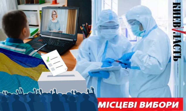 У Київській області встановлено рекорд за кількістю хворих на COVID-19, - директор департаменту охорони здоров'я КОДА