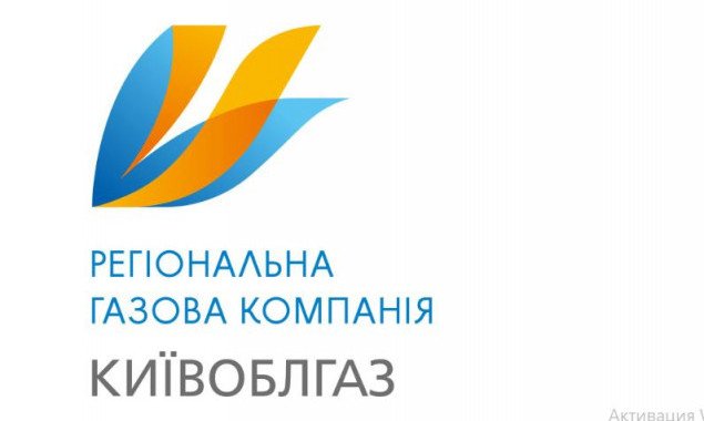 Неизвестные лица умышленно препятствовали работе сотрудников “Киевоблгаза”