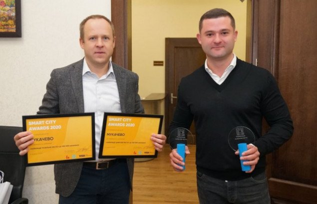 Юрий Назаров вручил награду за внедрение инновационных технологий городу Мукачево