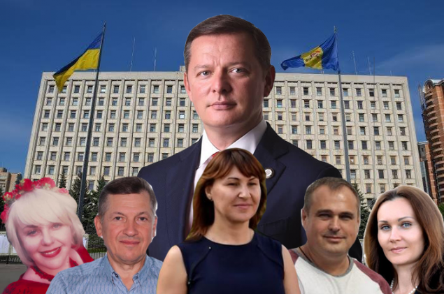 Вибори до Київоблради 2020: список “Радикальної партії Олега Ляшка”