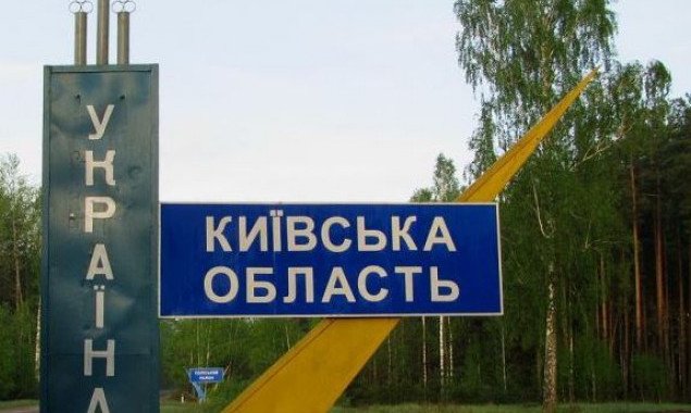 За восемь месяцев этого года население Киевщины увеличилось на 6 тысяч человек