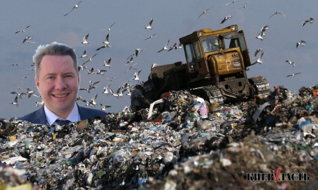 Глава Киевского отделения АМКУ лоббирует завоз львовского мусора на полигон №5