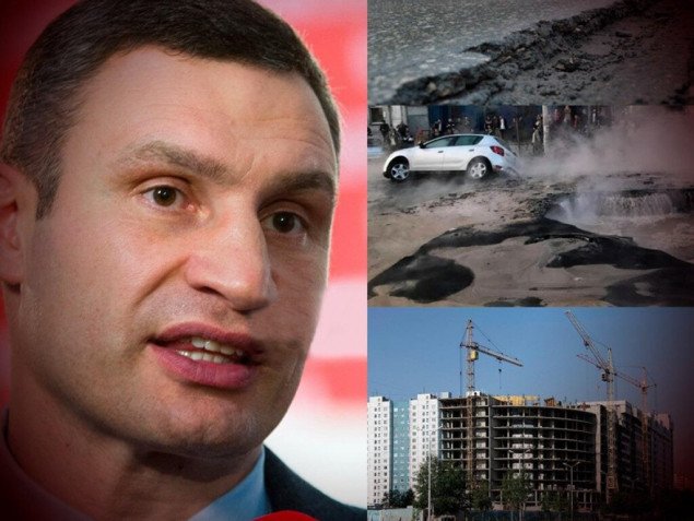 Среди провалов Кличко за шесть лет - гнилые трубы, разбитые дороги и “распил” бюджета, - “Голос.UA”