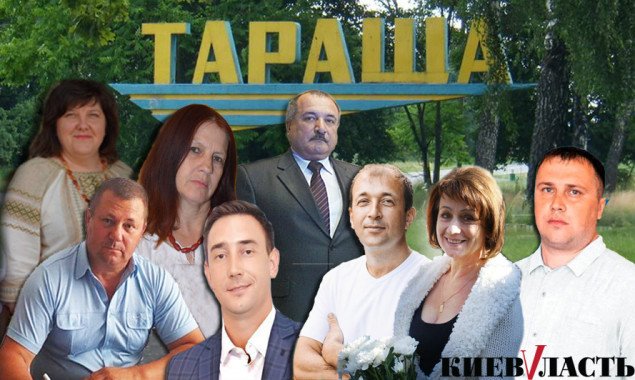 Хочуть у владу: список кандидатів на голову Таращанської ОТГ Київщини