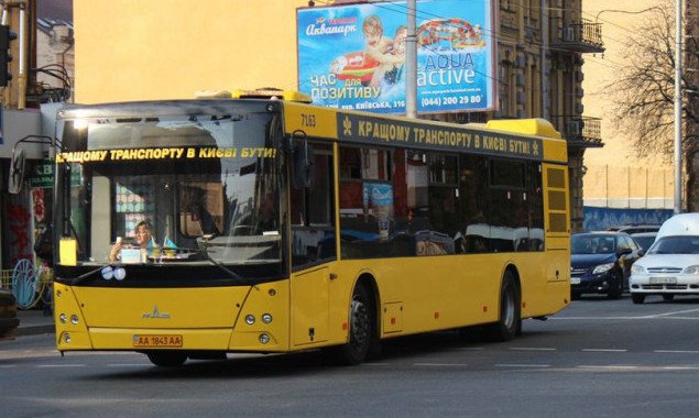 Сегодня, 20 октября, в Киеве заработал экспериментальный автобусный маршрут (схема)