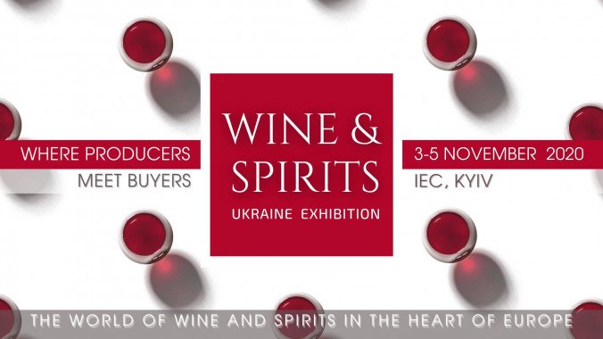 В Киеве проведут международную выставку вина “Wine&Spirits Ukraine”