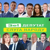 Вони пройшли: фракція партії “Слуга народу” у Київоблраді VIІІ скликання
