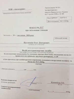 КиевВласть - Новости Киева и области