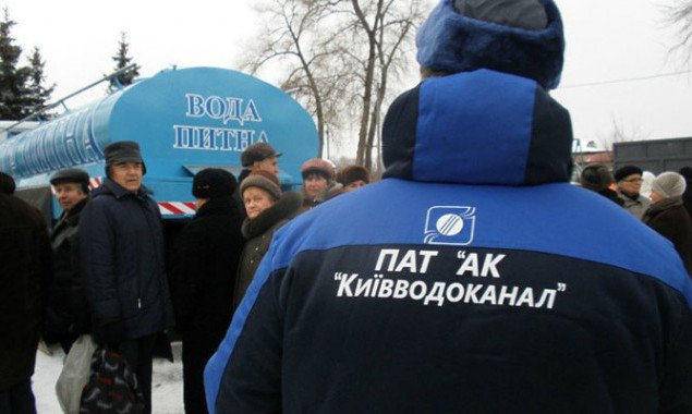 “Киевводоканалу” не хватает более 600 работников