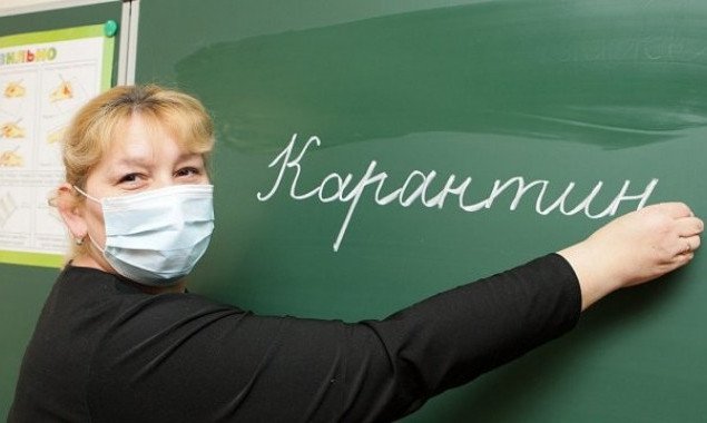 В Киеве на карантин закрыты уже 7 школ и 9 детсадов