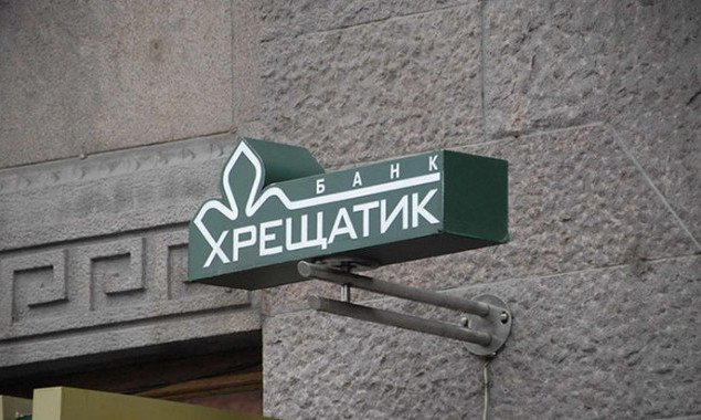 Экс-сотрудницу банка “Хрещатик” подозревают в хищении 10 млн гривен 