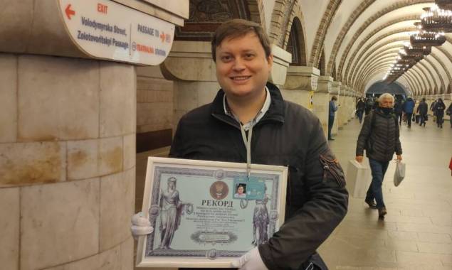 В киевском метро установили рекорд (фото)
