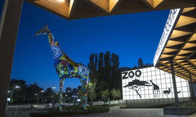 Киевский зоопарк стал победителем конкурса на лучший туалет