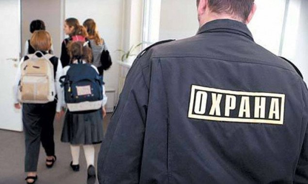 На сайте Киевсовета появилась петиция с требованием обеспечить профессиональную охрану школ