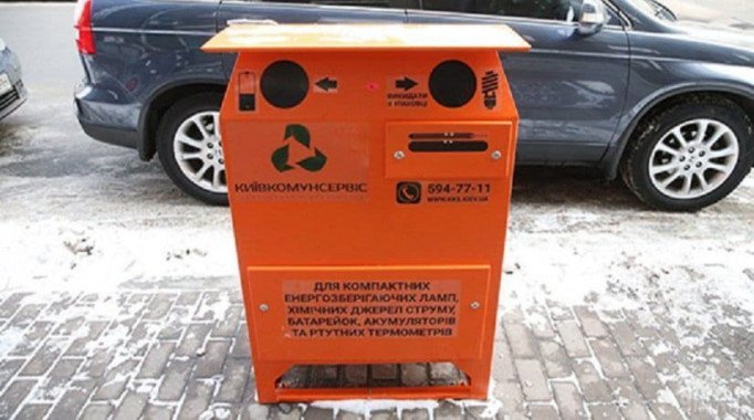 “Киевкоммунсервис” закупил 217 контейнеров для сбора опасных отходов