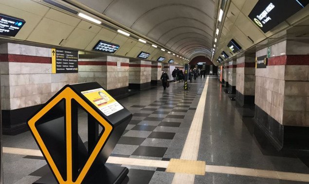 Станцию “Сырец” столичного метрополитена обустроили для незрячих людей (фото)