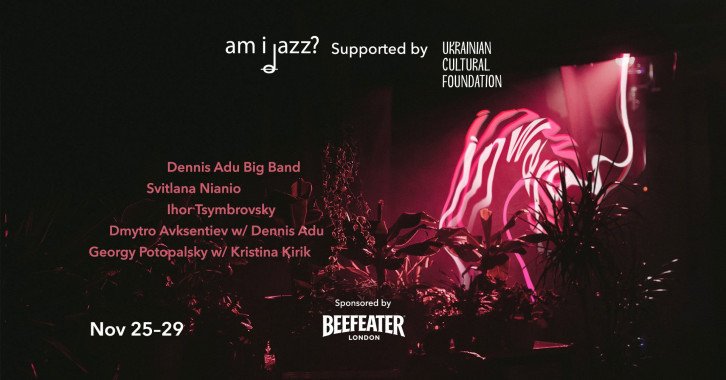 В Киеве стартовал онлайн-фестиваль “Am I Jazz? Inward”