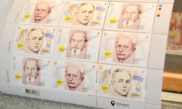 “Укрпочта” и Украинский институт национальной памяти ко Дню Достоинства и Свободы выпустили новые почтовые марки