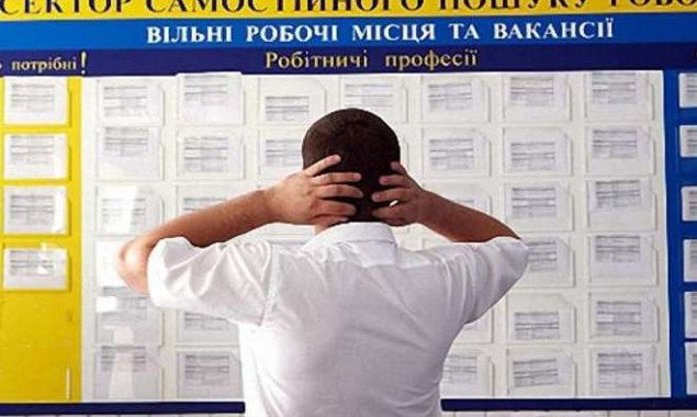 Киевский центр занятости с начала года помог найти работу 11 тысячам жителей столицы