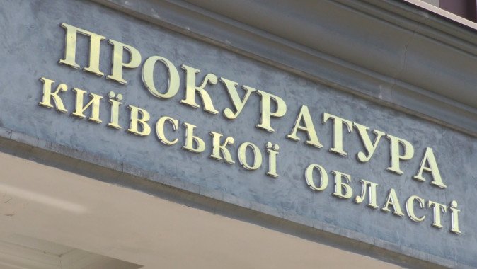 Жителю Борисполя грозит пожизненное лишение свободы за попытку сексуального насилия над похищенным ребенком