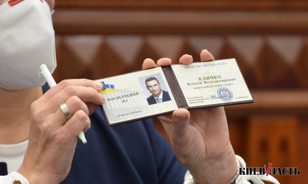 Виталий Кличко в третий раз получил удостоверение мэра Киева (фото)