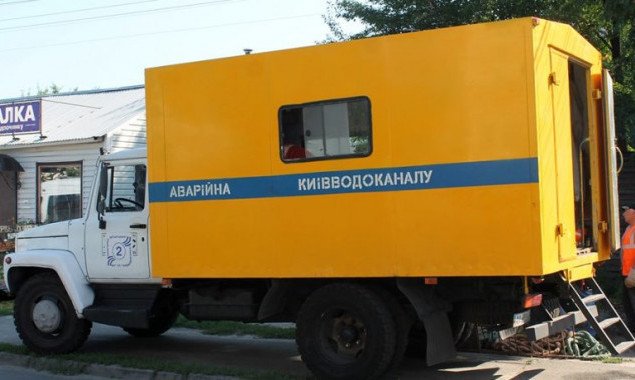В “Киевводоканале” “сломался” короткий номер аварийной службы 15-81