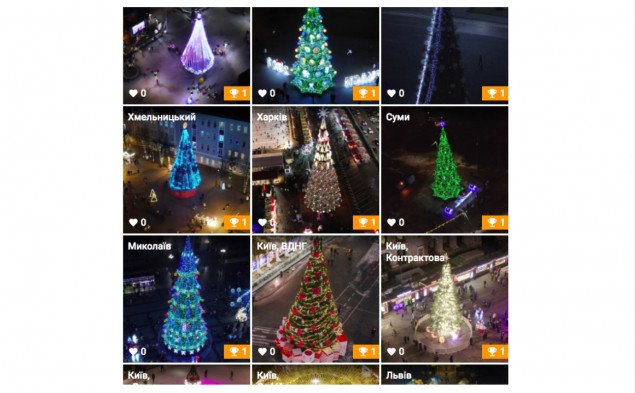 Украинцам предлагают выбрать лучшую новогоднюю елку онлайн
