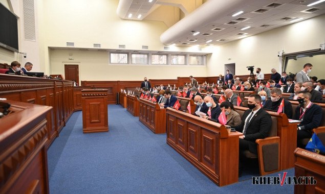 Заседание Киевсовета 14.12.2020 года: онлайн-трансляция и повестка дня