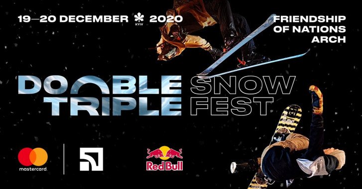 В Киеве вновь пройдет фестиваль экстремальных видов спорта “Double Triple Snow Fest”