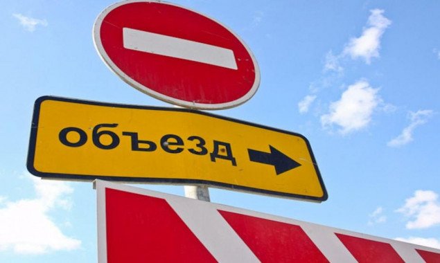 Возле Мироновки в Обуховском районе Киевщины до 30 декабря перекрыто движение на участке автодороги Р-09 (схема объезда)