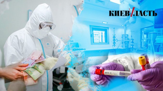 Коронавірус на Київщині: до кінця року в обласні лікарні надійде більше 600 кисневих концентраторів