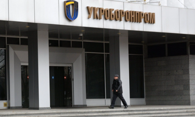 СБУ проводит обыски в помещениях “Укроборонпрома” и компании “Укрспецэкспорт”
