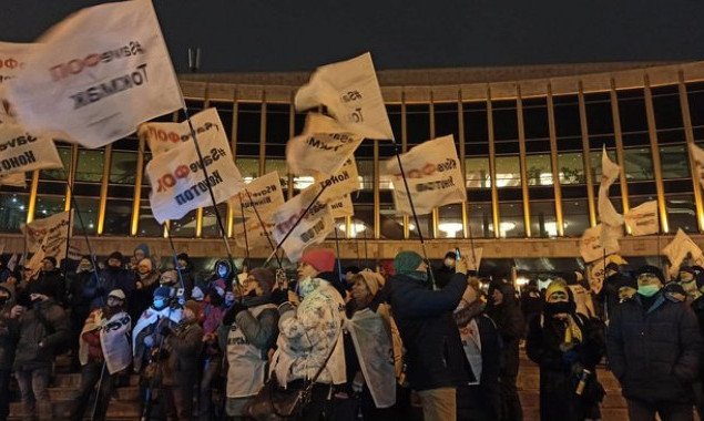 Протестующие предприниматели пришли ко Дворцу “Украина”, где должен выступать “95 квартал”