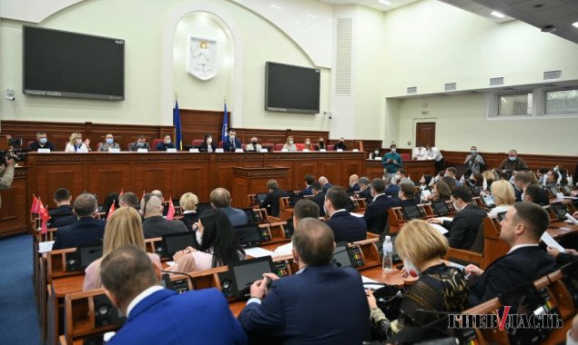Удостоверения, значки и присяги: Киевсовет IX созыва начал работу